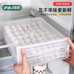 餃子盒廚房家用水餃盒冰箱保鮮盒收納盒冷凍托盤(pán)餛飩盒雞蛋盒