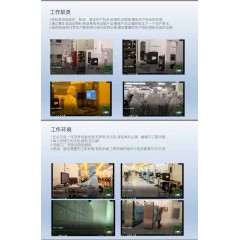 北京電子廠  招聘  女158以上，男165以上，年齡16-40歲