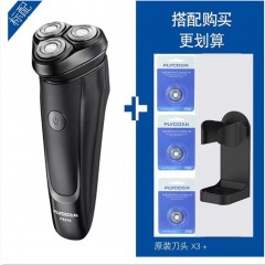 【五年質(zhì)保用壞包換】飛科剃須刀刮胡子電動刮胡充電式胡須刀防水