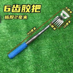 利田拔草神器尖齒耙子除草鋤頭多功能錳鋼農用除草工具鋒利耐用